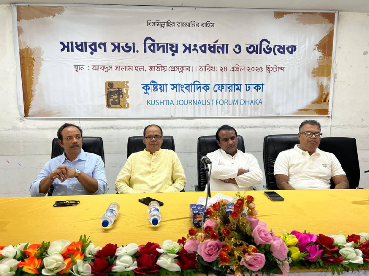 মো: শেখ সাদী কুষ্টিয়া সাংবাদিক ফোরাম ঢাকা-এর অভিষেক অনুষ্ঠানে প্রধান অতিথি হিসেবে বক্তব্য রাখছেন
