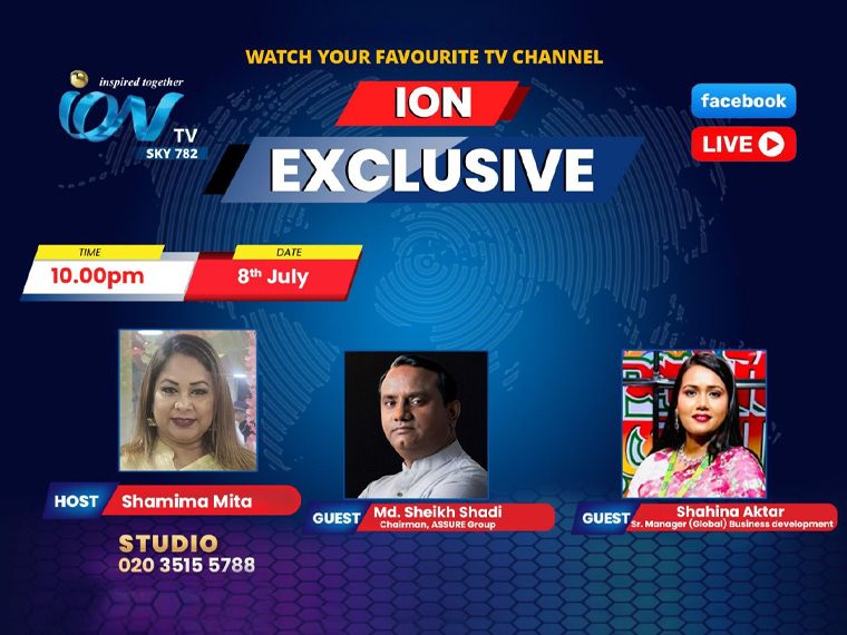 ION TV-তে জননেতা শেখ সাদীর সাক্ষাৎকারের মুহূর্ত
