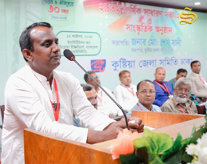 কুষ্টিয়া জেলা সমিতির অনুষ্ঠানে শেখ সাদী